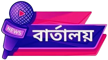 প্রতিদিন খুলনা