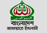 নভেম্বরে গণভোট না দিলে সারা দেশে আন্দোলন: জামায়াত